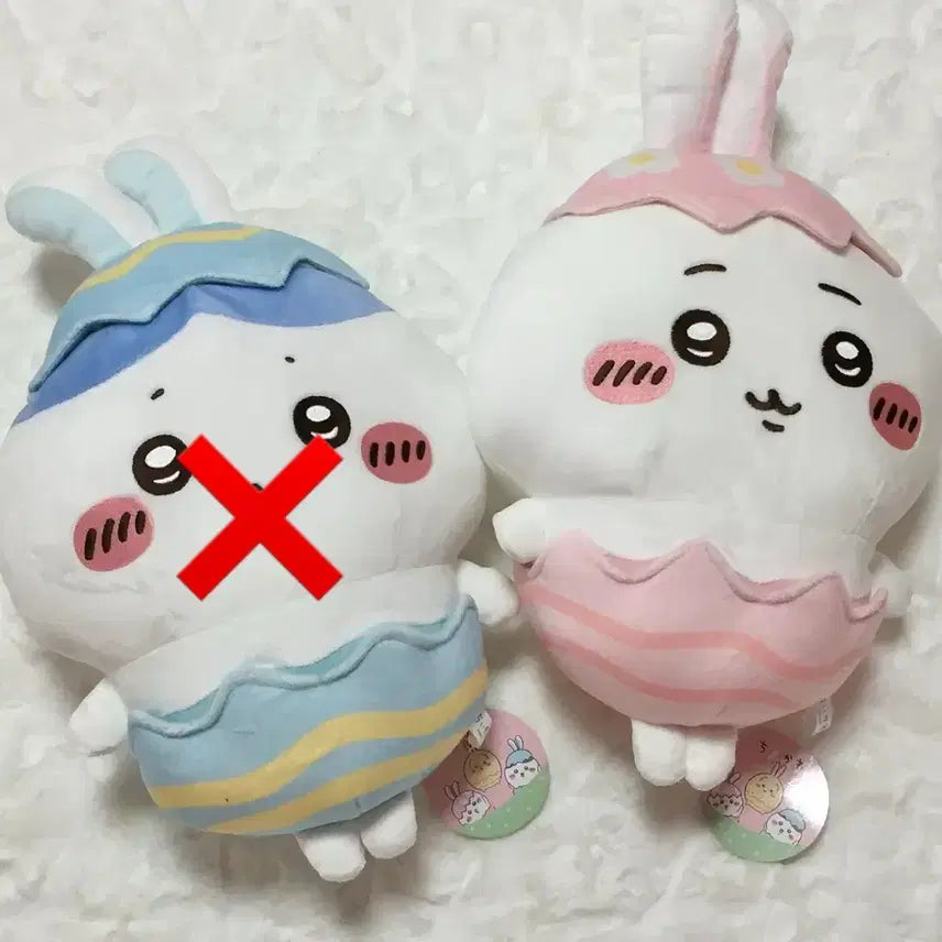 [BUNJANG] Chiikawa Hachiware Rabbit Large Plush / 개당) 부활절 치이카와 하치와레 토끼 대형 인형 먼작귀