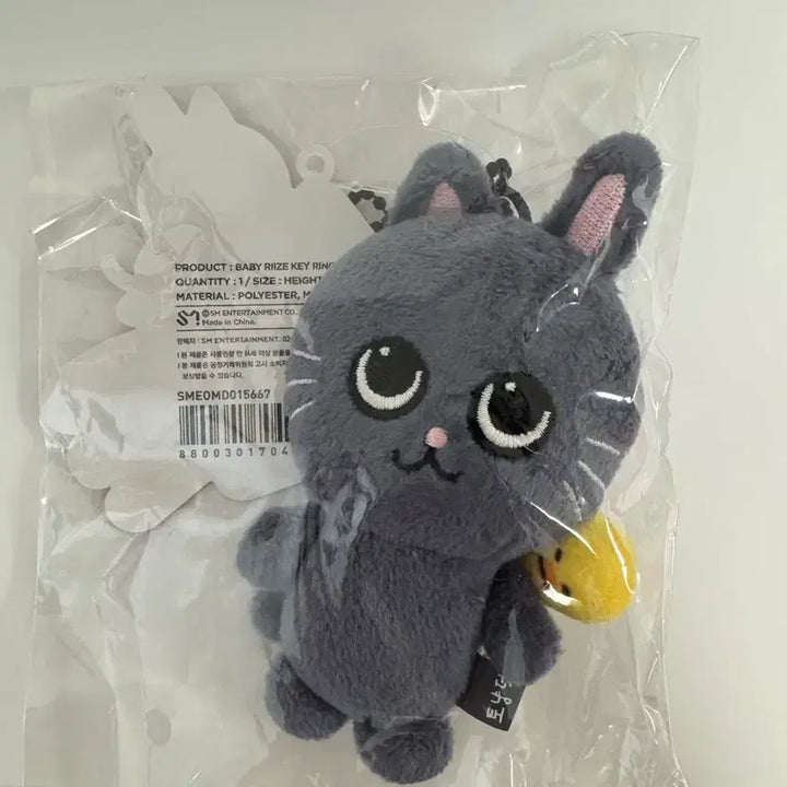 [SOLD OUT] 베이비라이즈 리라즈 토냥덕 8cm 새상품