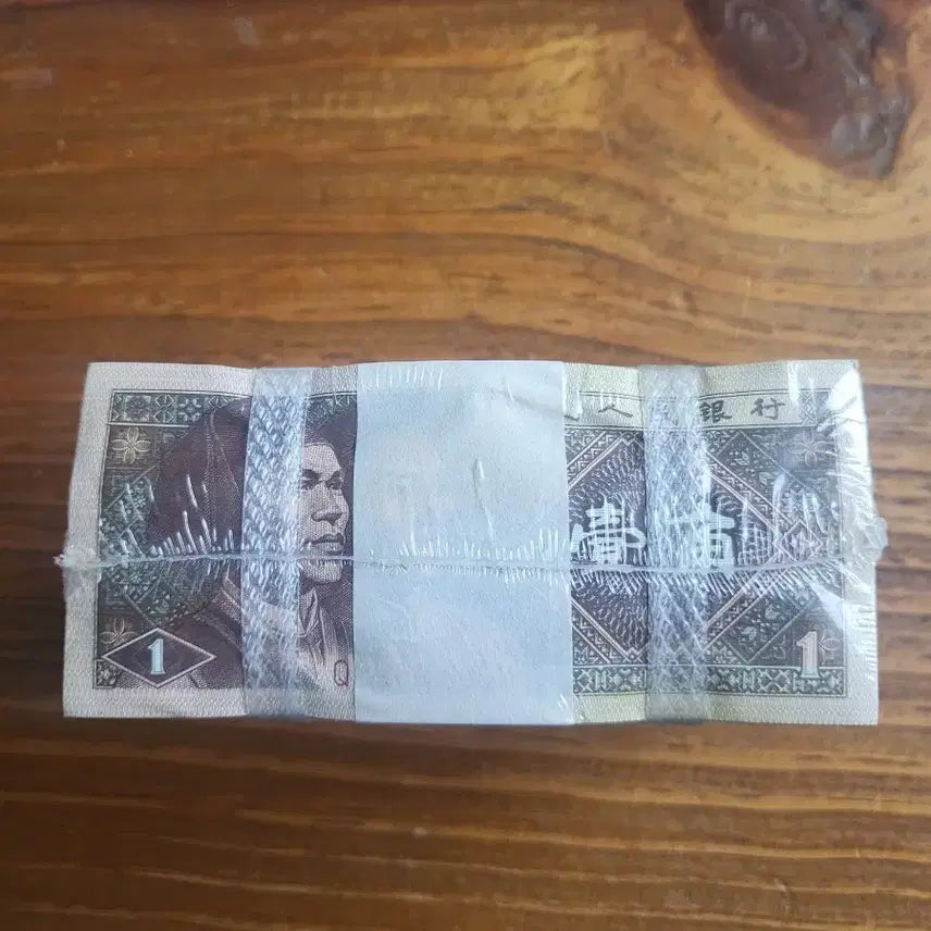 [BUNJANG] China 1980 1 Jiao Banknote Bundle (1000 pcs) / 중국지폐 1980년 1각 관봉 (1000장)