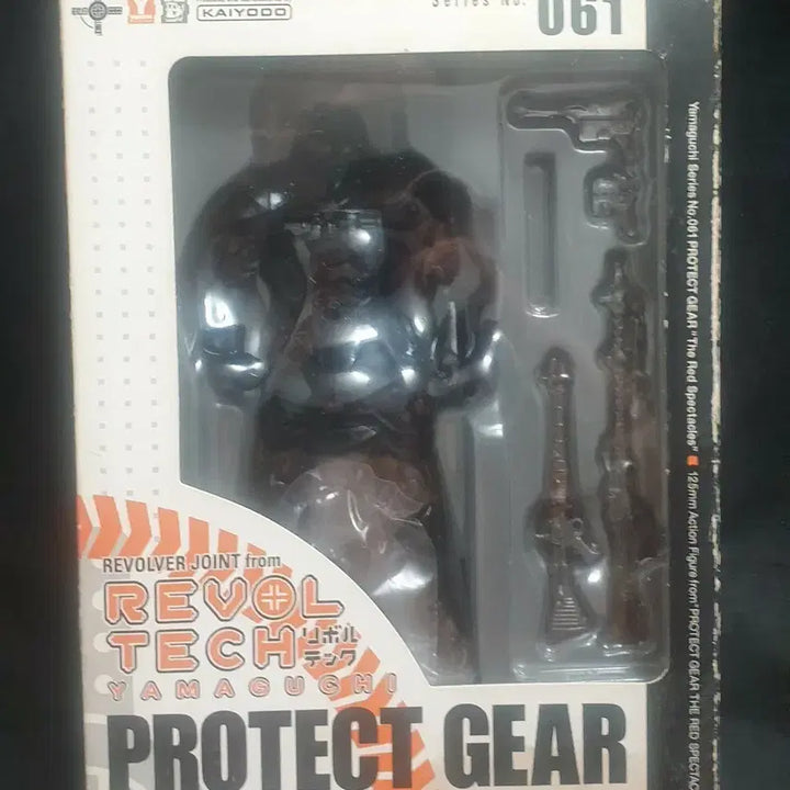 [BUNJANG] Kaiyodo Revoltech Jin-Roh Protect Gear Figure (Opened) / 인랑,리볼텍,프로텍트 기어,개봉,정품