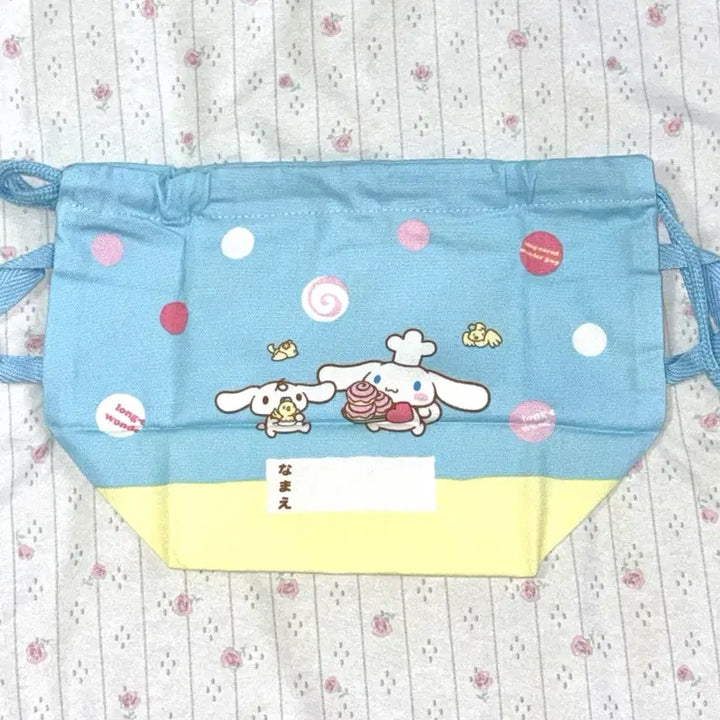 [BUNJANG] Sanrio Cinnamoroll 2007 Vintage Pouch / 2007 고전 시나모롤 파우치