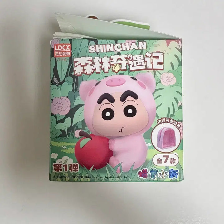 [BUNJANG] Crayon Shin-chan Random Figure &amp; Pouch Set / 짱구 랜덤 피규어&amp;파우치