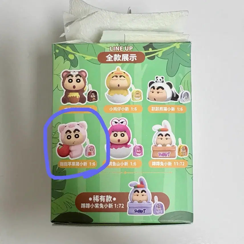 [BUNJANG] Crayon Shin-chan Random Figure &amp; Pouch Set / 짱구 랜덤 피규어&amp;파우치