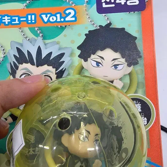 [BUNJANG] Haikyu!! Konnichiwa Akaashi Figure Keychain / 하이큐  곤니치와 아카아시