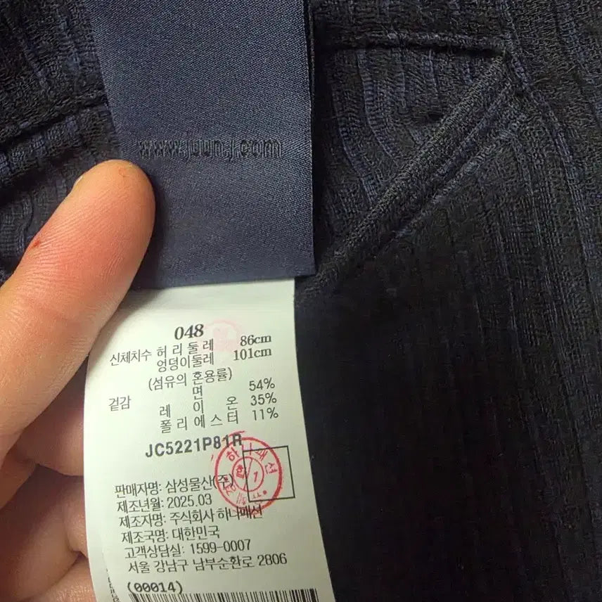 [BUNJANG] Juun.J Stripe Bermuda Shorts 48 / 준지 스트라이프 버뮤다 48