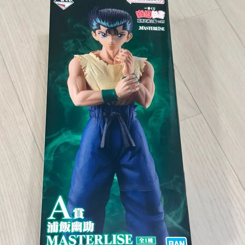 [BUNJANG] Yu Yu Hakusho Ichiban Kuji Yusuke Figure (Sealed) / (미개봉)유유백서 제일복권 A상 유스케 피규어