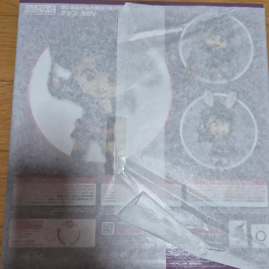 [BUNJANG] Nendoroid Atsuko Kagari Figure / 넨도 아츠코 카가리