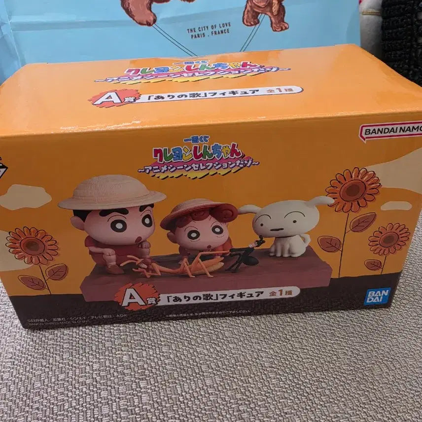 [BUNJANG] Crayon Shin-chan Kuji A Prize &amp; H Prize Bundle Set / (일괄) 짱구 쿠지 A상 &amp; H상 일괄