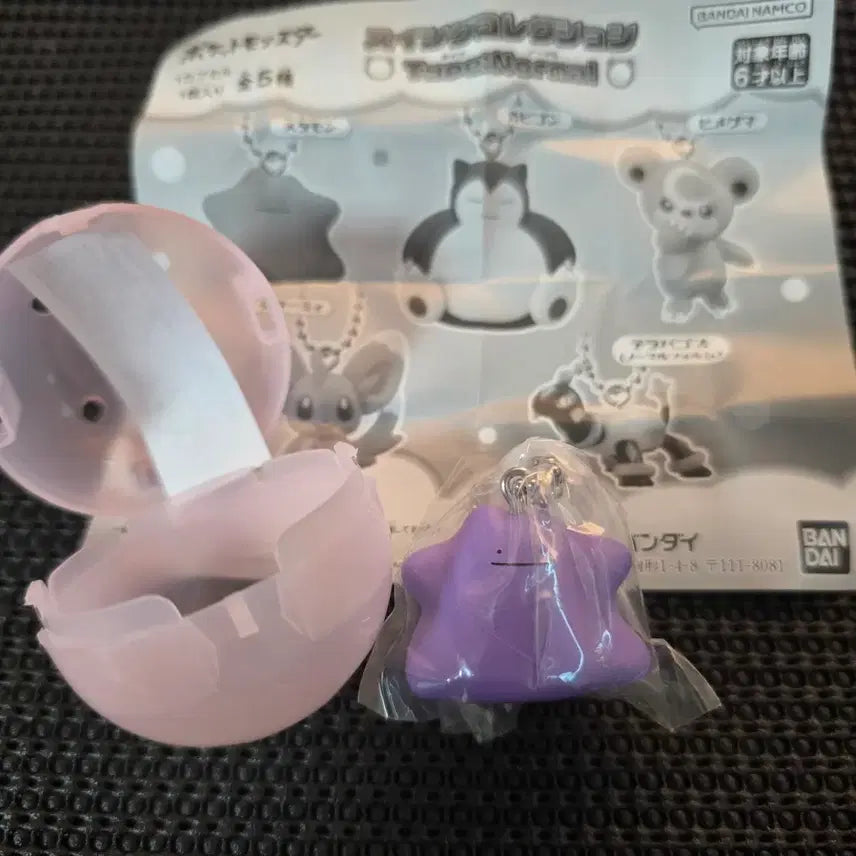 [BUNJANG] Bandai Ditto Capsule Gacha Toy / 포켓몬 반다이 메타몽 캡슐 가챠