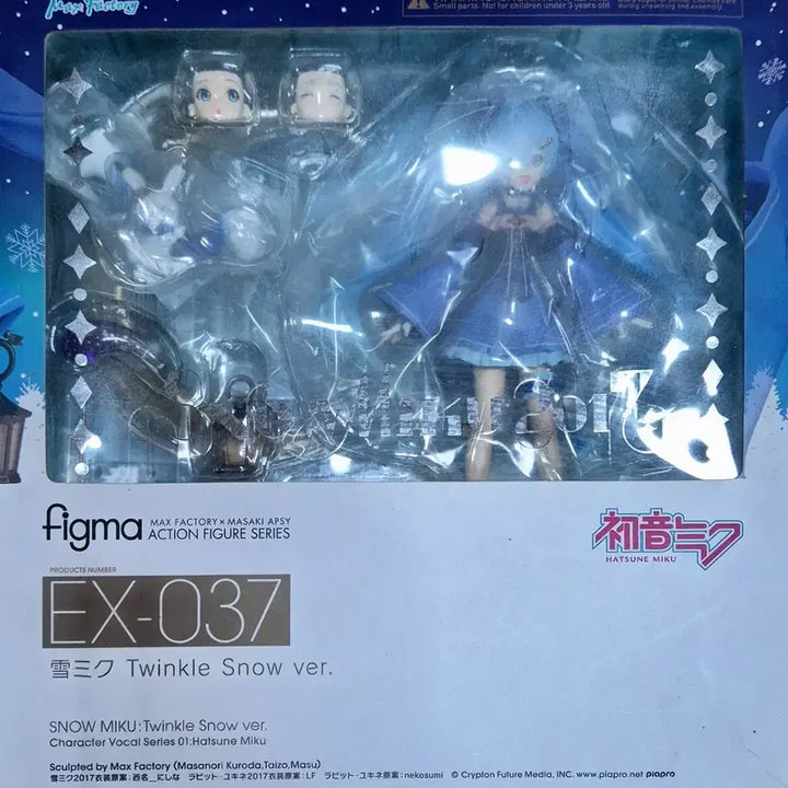 [BUNJANG] Max Factory Figma Yuki Miku 2017 Twinkle Snow / 피그마 유키미쿠 2017 트윙클 스노우