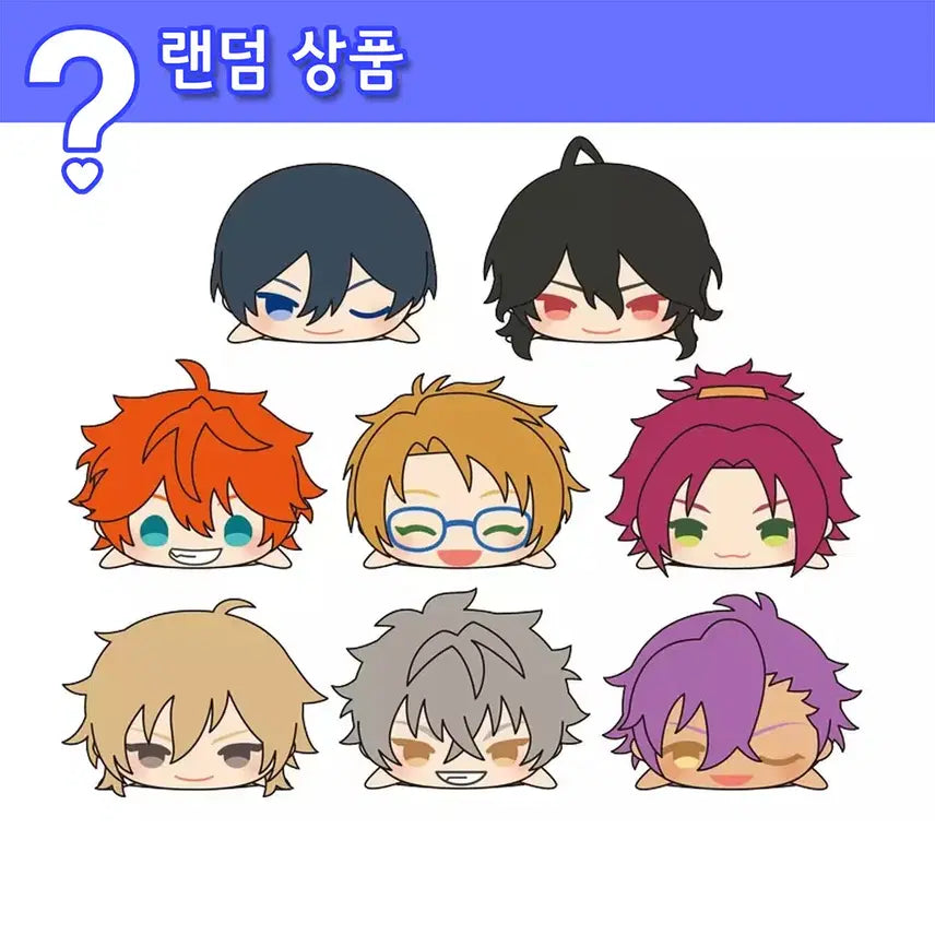 [BUNJANG] Ensemble Stars! Mochi Mochi Mascot Vol. 7 - Individual Item / [랜덤] 앙상블 스타즈 앙스타 모찌모찌 마스코트 7탄 - 단품
