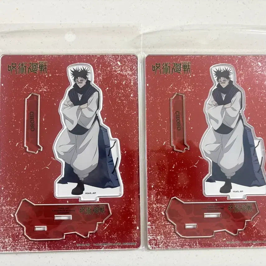 [BUNJANG] Jujutsu Kaisen Choso Acrylic Stand / 주술회전 가레키 아크릴 스탠드 쵸소우