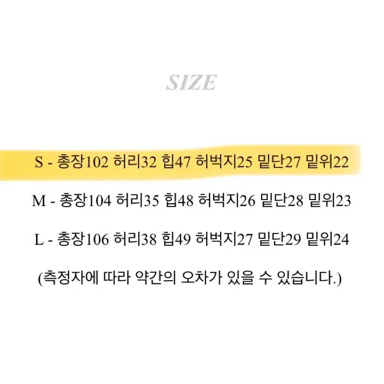 [SOLD OUT] 에이블리 리즈리버 세미부츠컷