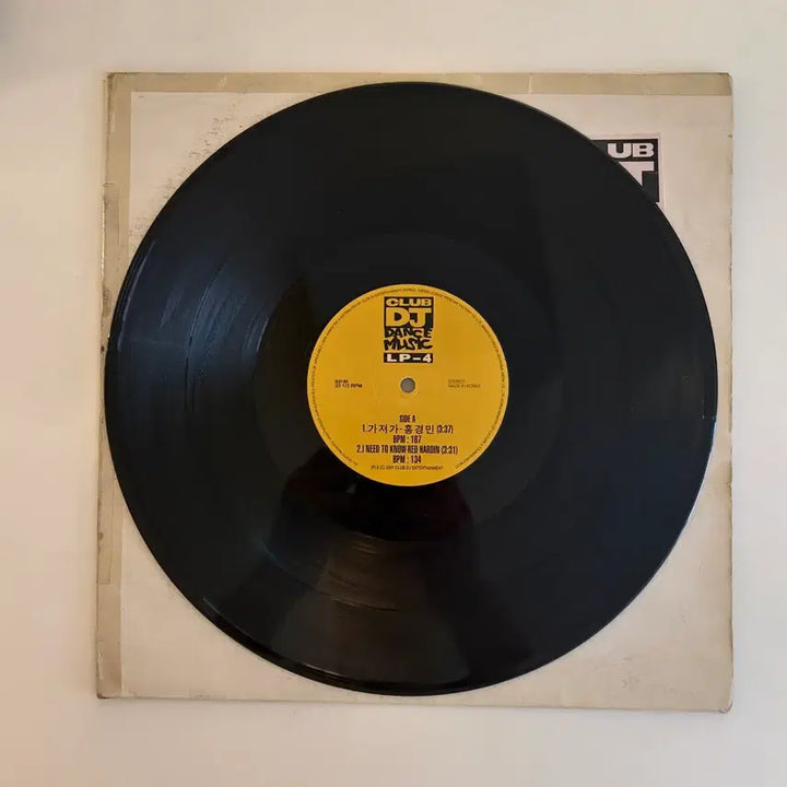 [BUNJANG] Hong Kyung Min Take It Promotional LP / [희귀] 홍경민 가져가 홍보용 LP