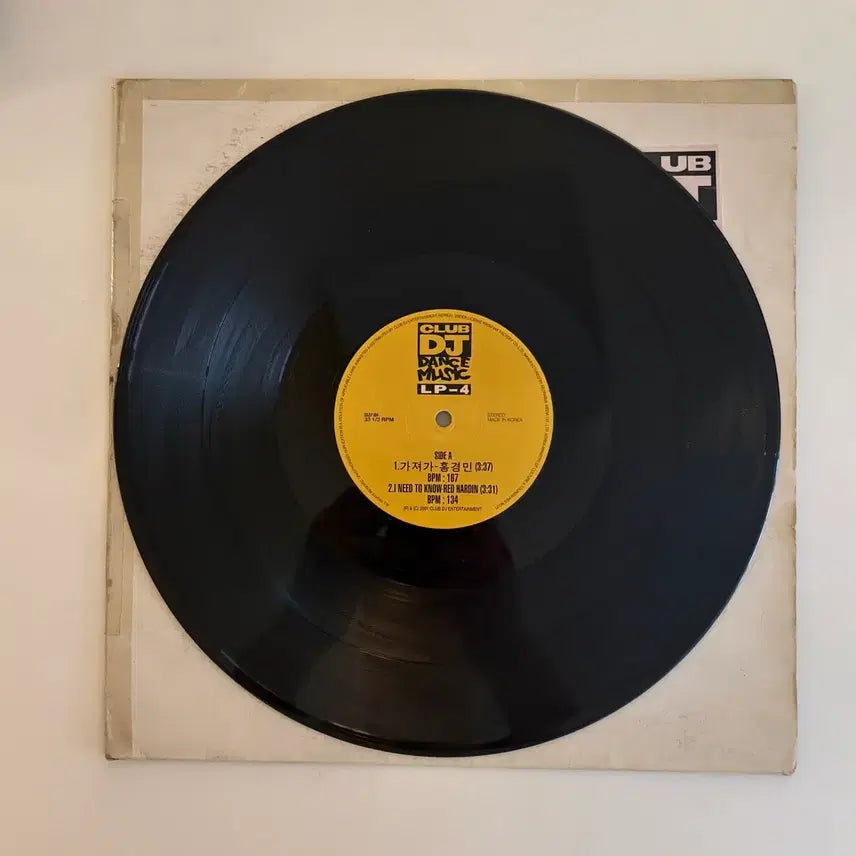 [BUNJANG] Hong Kyung Min "Gajyeoga" Promotional LP Record / [희귀] 홍경민 가져가 홍보용 LP