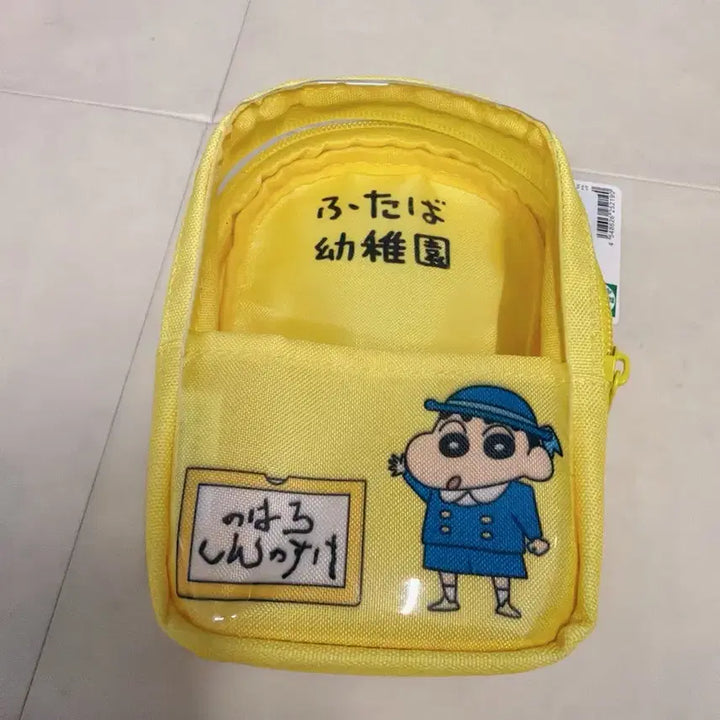 [BUNJANG] Crayon Shin-chan Kindergarten Bag Mini Pouch Yellow / 짱구 유치원 가방 미니 파우치 옐로우