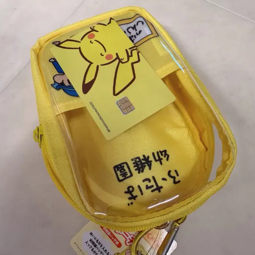[BUNJANG] Crayon Shin-chan Kindergarten Bag Mini Pouch Yellow / 짱구 유치원 가방 미니 파우치 옐로우