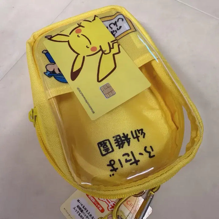 [BUNJANG] Crayon Shin-chan Kindergarten Bag Mini Pouch Yellow / 짱구 유치원 가방 미니 파우치 옐로우