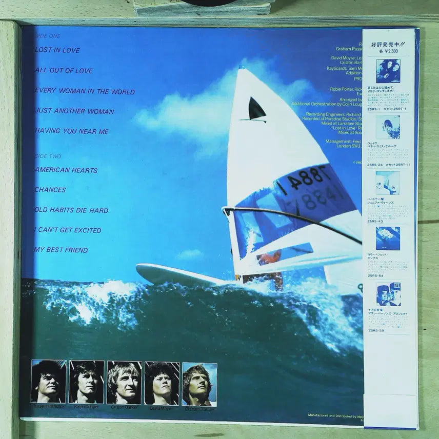[BUNJANG] Air Supply Lost In Love 1980 Japanese LP / Air Supply Lost In Love 일본 1980년 LP