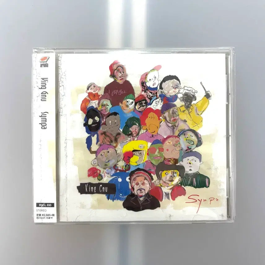 [BUNJANG] King Gnu Sympa First Press Edition CD / [초판] King Gnu - Sympa 킹 누