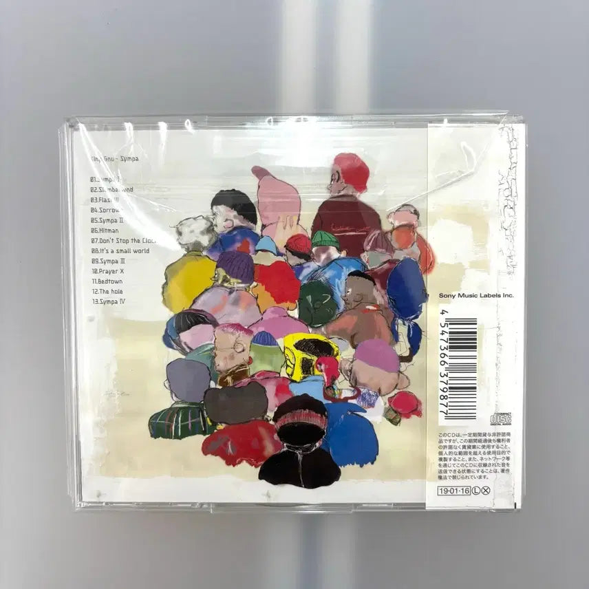 [BUNJANG] King Gnu Sympa First Press Edition CD / [초판] King Gnu - Sympa 킹 누