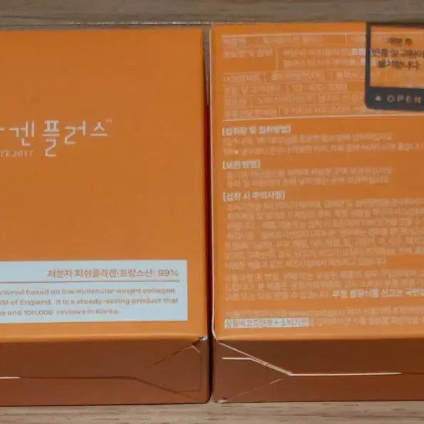 [BUNJANG] Absolute Collagen Plus Anti-Wrinkle Patches / 절대콜라겐, 절대콜라겐 플러스, 안티 링클 패치