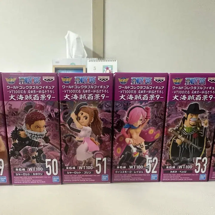 [BUNJANG] One Piece World Collectable Figure Vol. 9 Full Set / 원피스 월드콜렉터블 피규어 대해적시대 9탄