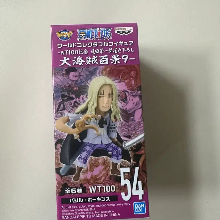 [BUNJANG] One Piece World Collectable Figure Vol. 9 Full Set / 원피스 월드콜렉터블 피규어 대해적시대 9탄