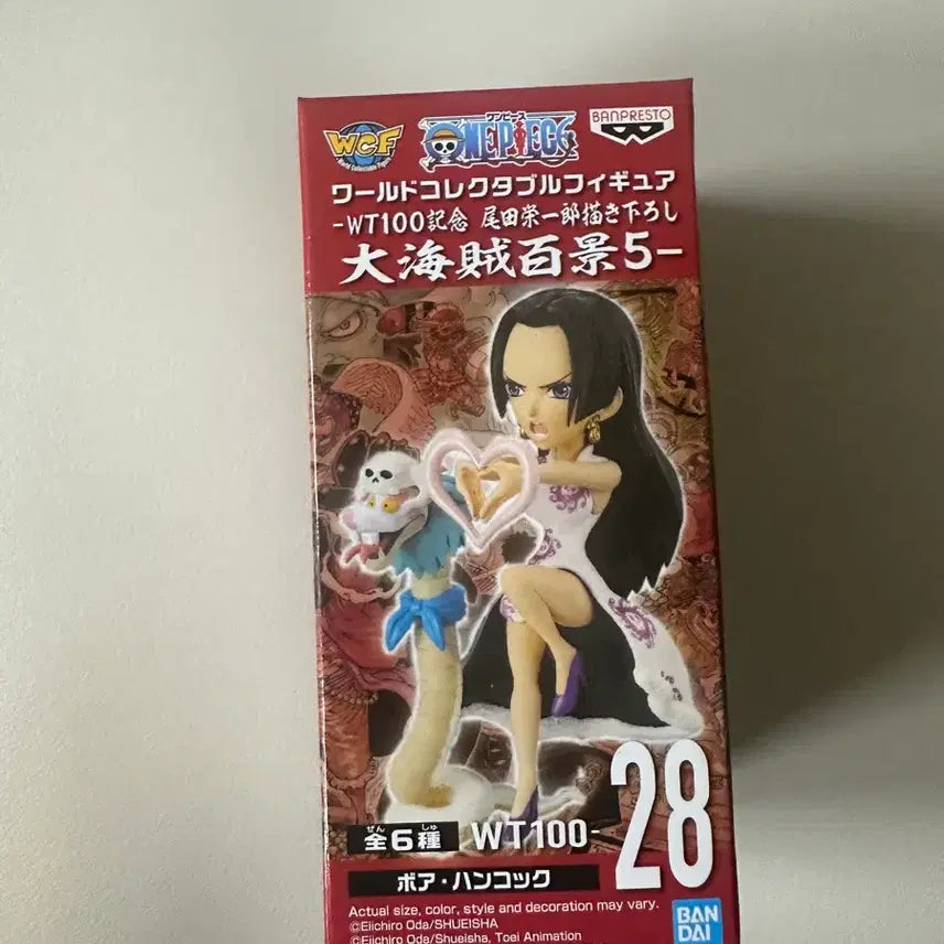 [BUNJANG] Banpresto One Piece WCF Great Pirates Beasts Figure Set / 반프레스토 원피스 WCF 대해적백경 피규어