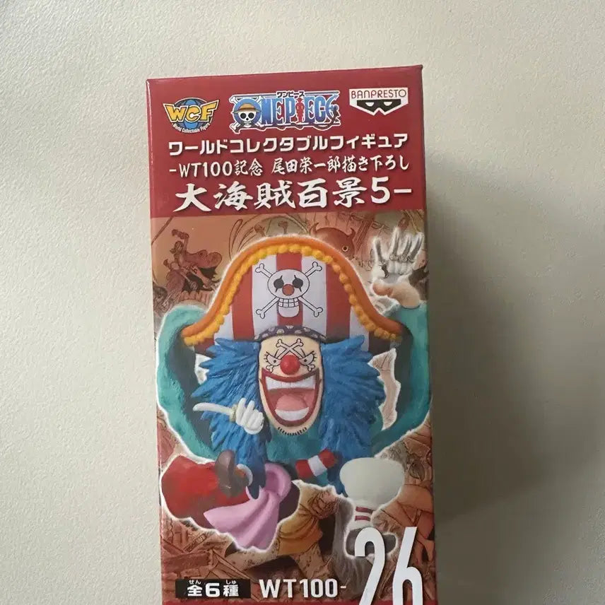 [BUNJANG] Banpresto One Piece WCF Great Pirates Beasts Figure Set / 반프레스토 원피스 WCF 대해적백경 피규어