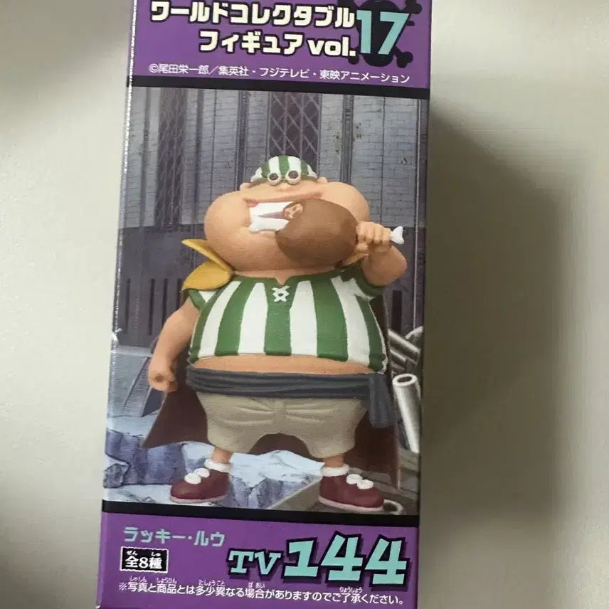 [BUNJANG] One Piece World Collectable Figure Vol. 17 - Sealed Box / 원피스 월드 콜렉터블 피규어 vol.17