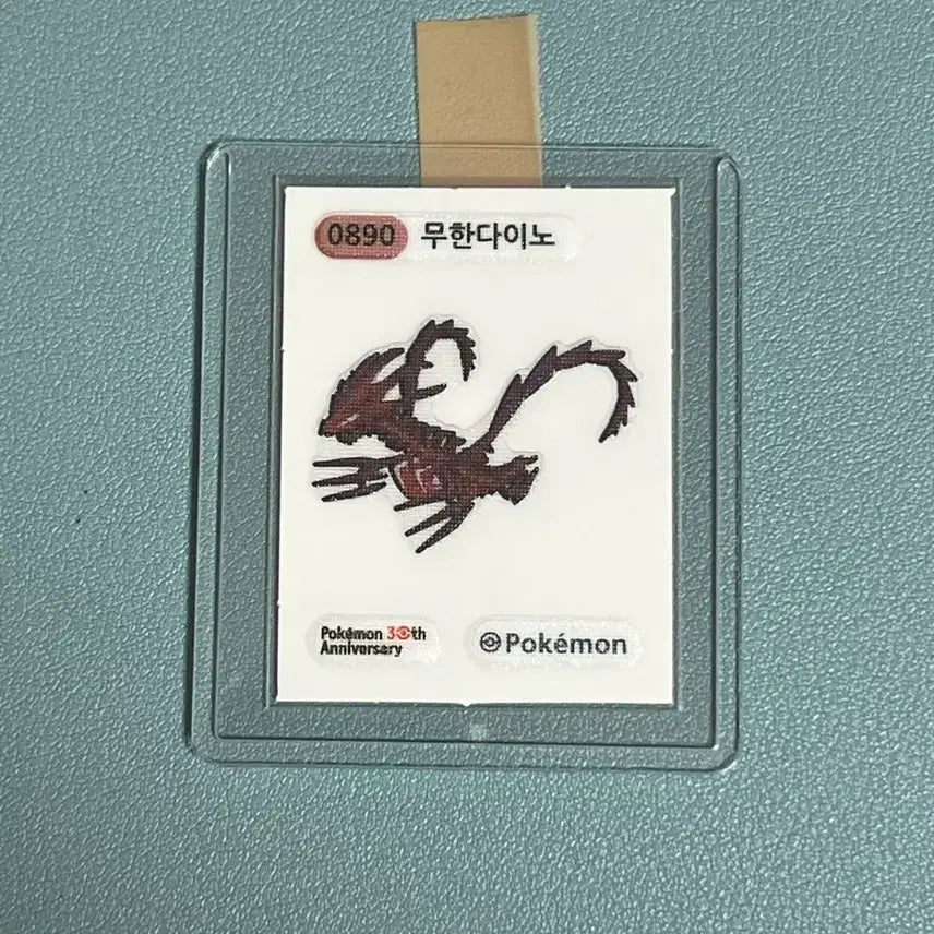 [BUNJANG] Pokemon Scarlet &amp; Violet Season 5 - Eternatus Sticker / 시즌5 포켓몬 무한다이노 띠부씰