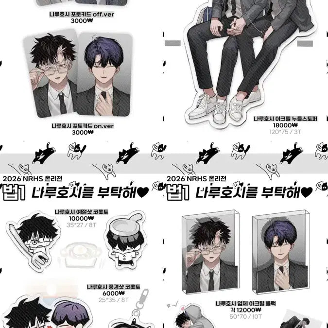 [BUNJANG] Kaiju No. 8 Naruhoshi One-Day Event Acrylic Block / 괴수8호 나루호시 온리전 굿즈 (원가)