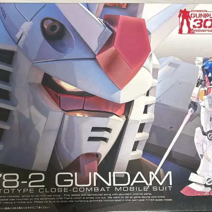 [BUNJANG] RG 1.0 First Gundam Model Kit / rg 퍼스트건담 1.0