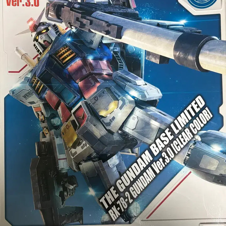 [BUNJANG] Master Grade First Gundam 3.0 Gundam Base Limited Clear Color / mg 퍼스트건담 3.0 건담베이스 한정 클리어 컬러