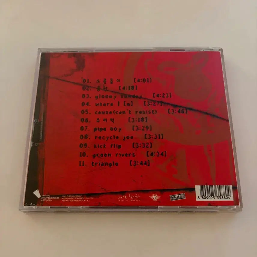 [BUNJANG] Pia 3rd Phase Album / 피아 3rd Phase