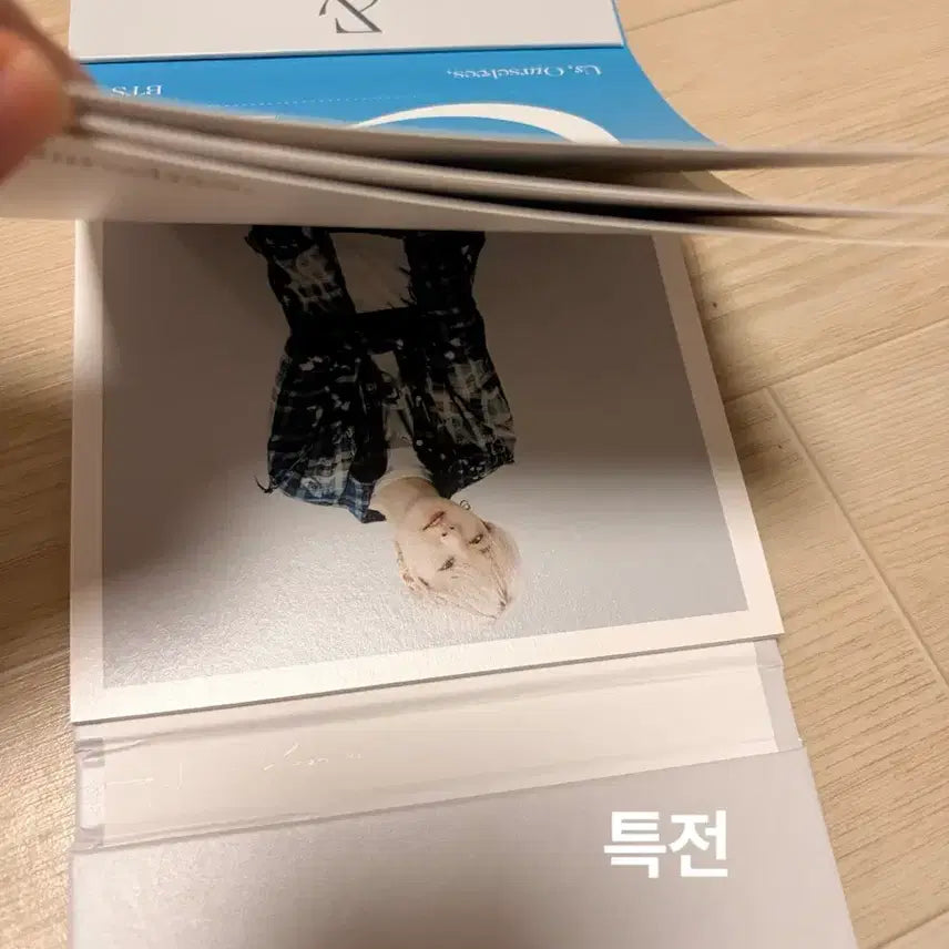 [BUNJANG] BTS Photobook (Group) Us, Ourselves POB Bundle Set / [포카 있음] 방탄 포토북 (단체) us, oursleves
