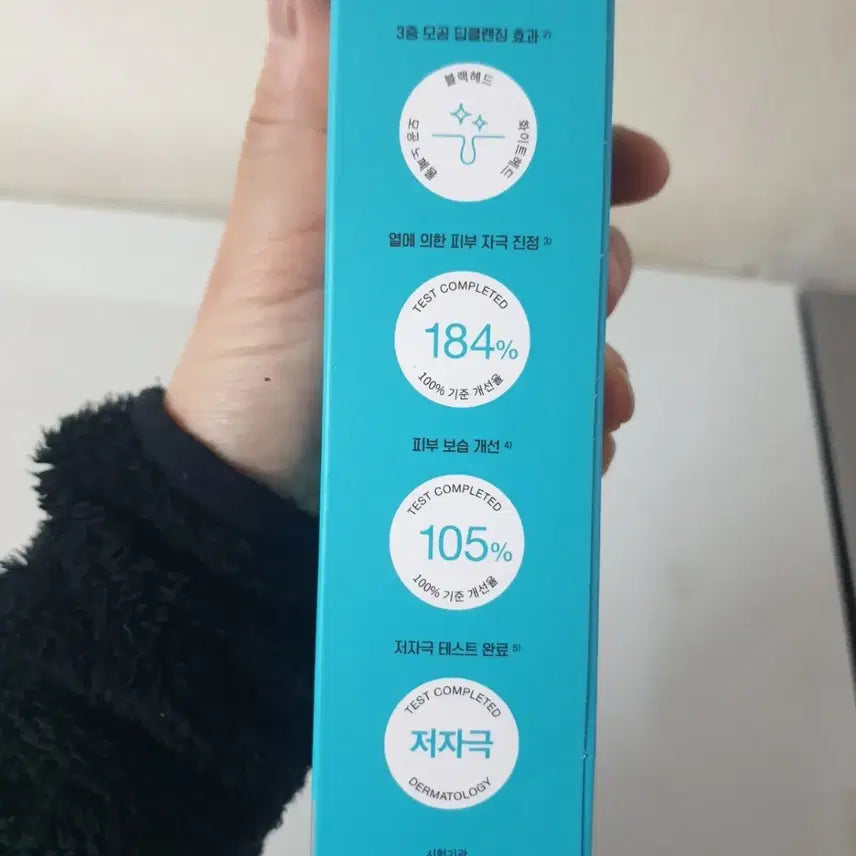 [BUNJANG] Mediheal Madecassoside Moisture Foam Cleansing 120ml / 마데카 폼클렌징 120ml