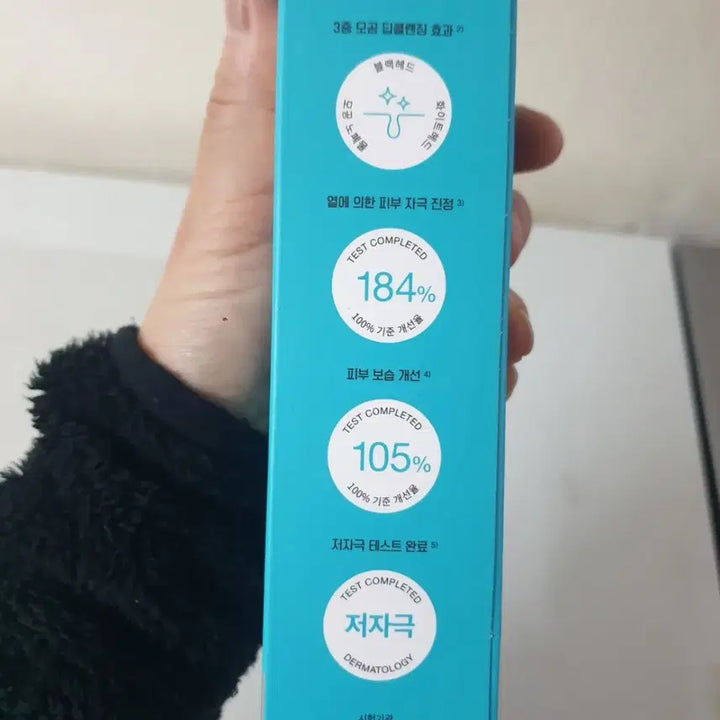 [BUNJANG] Mediheal Madecassoside Moisture Foam Cleansing 120ml / 마데카 폼클렌징 120ml