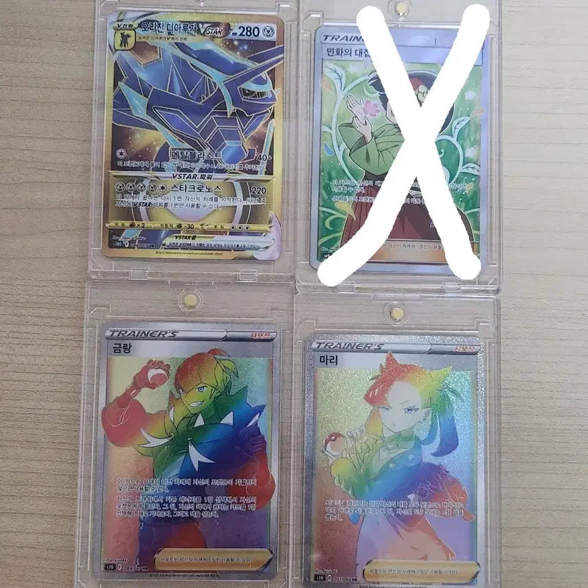 [BUNJANG] Pokemon Trading Cards / 포켓몬카드 팝니다.