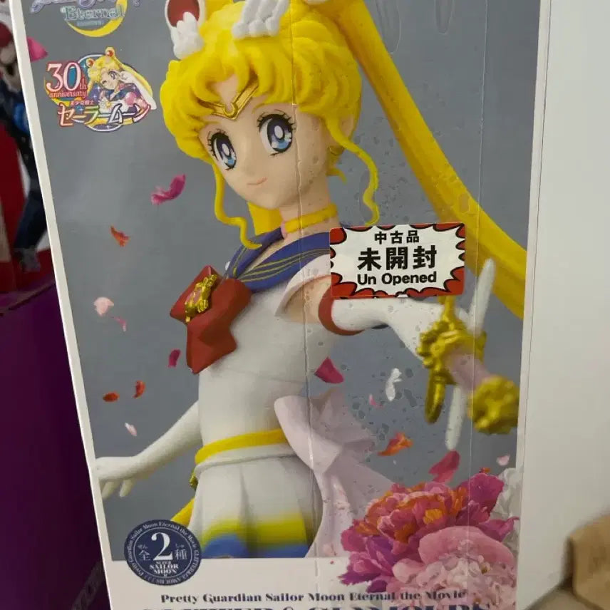 [BUNJANG] Banpresto Sailor Moon Glitter &amp; Glamours Figure (Sealed) / 반프레스토 세일러문 글리터 글래머러스 피규어 미개봉