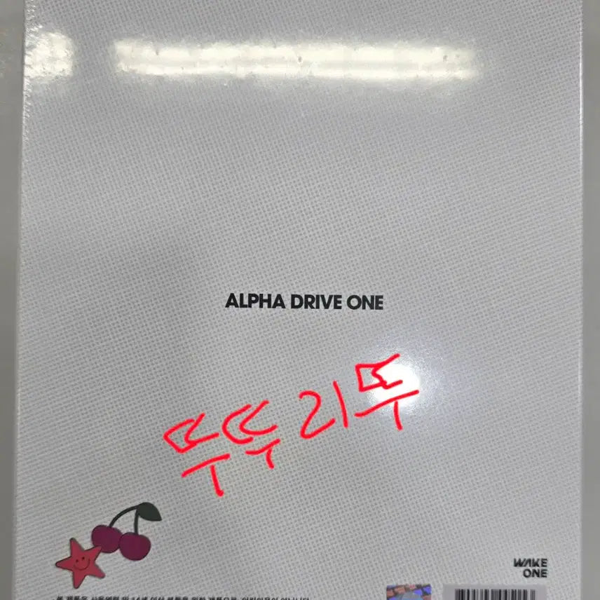 [BUNJANG] ALDIWON ELIZ 1st Generation Membership Kit Sealed / 알디원 앨리즈 1기 멤버쉽키트(미개봉)