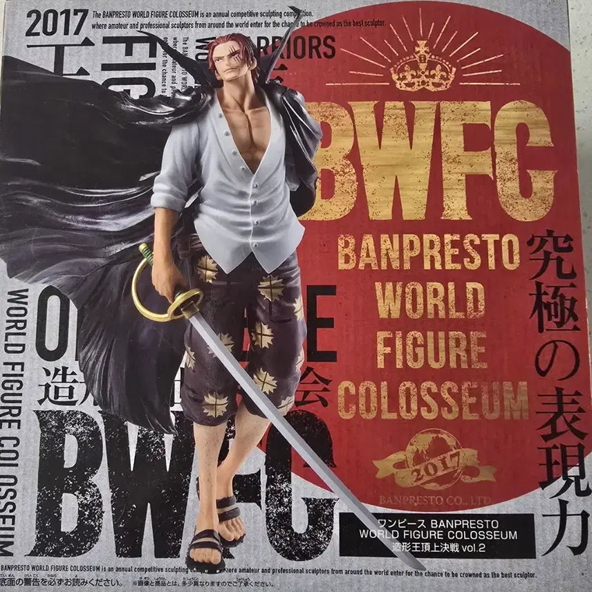[BUNJANG] One Piece Shanks BWFC Figure / 원피스 샹크스 BWFC 피규어