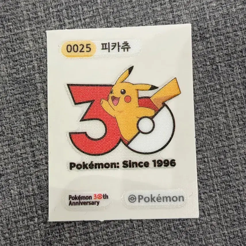 [BUNJANG] Pokemon 30th Anniversary Pikachu Sticker / 포켓몬 30주년 피카츄 띠부씰