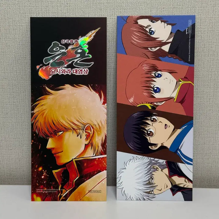 [BUNJANG] Gintama: The Final Movie - Yoshiwara Enclosure Arc / <신극장판 은혼: 요시와라 대염상> TTT