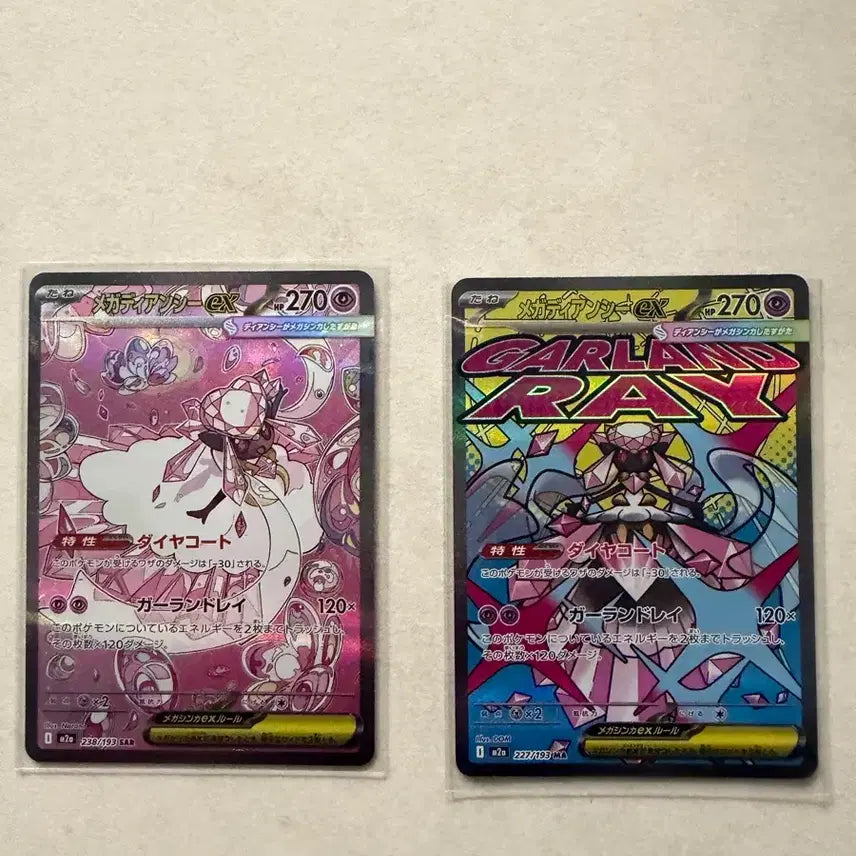 [BUNJANG] Pokemon Card Mega Dreamex (Japan Edition) / 메가 드림ex(일본판) 포켓몬 카드