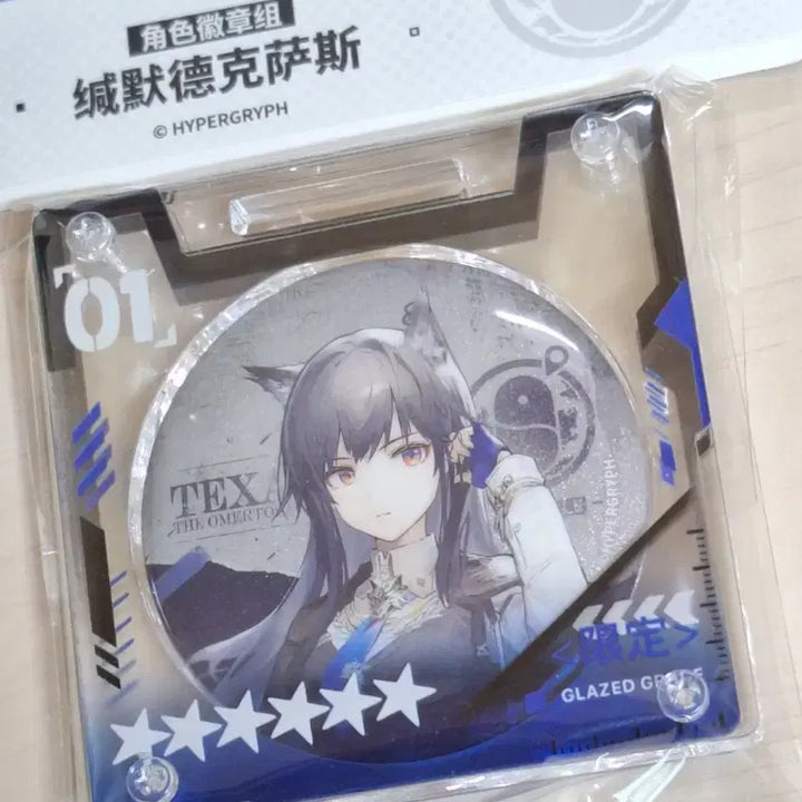 [BUNJANG] Arknights Texas Can Badge Acrylic Case Bundle Set / 명일방주 텍사스 캔뱃지 아크릴 케이스 이격 명방 통행증 키링 중국 굿즈