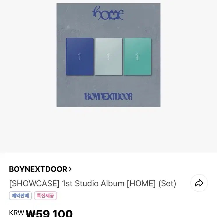 [BUNJANG] BOYNEXTDOOR [HOME] Album with POB Keychain / 보넥도 [HOME] 앨범