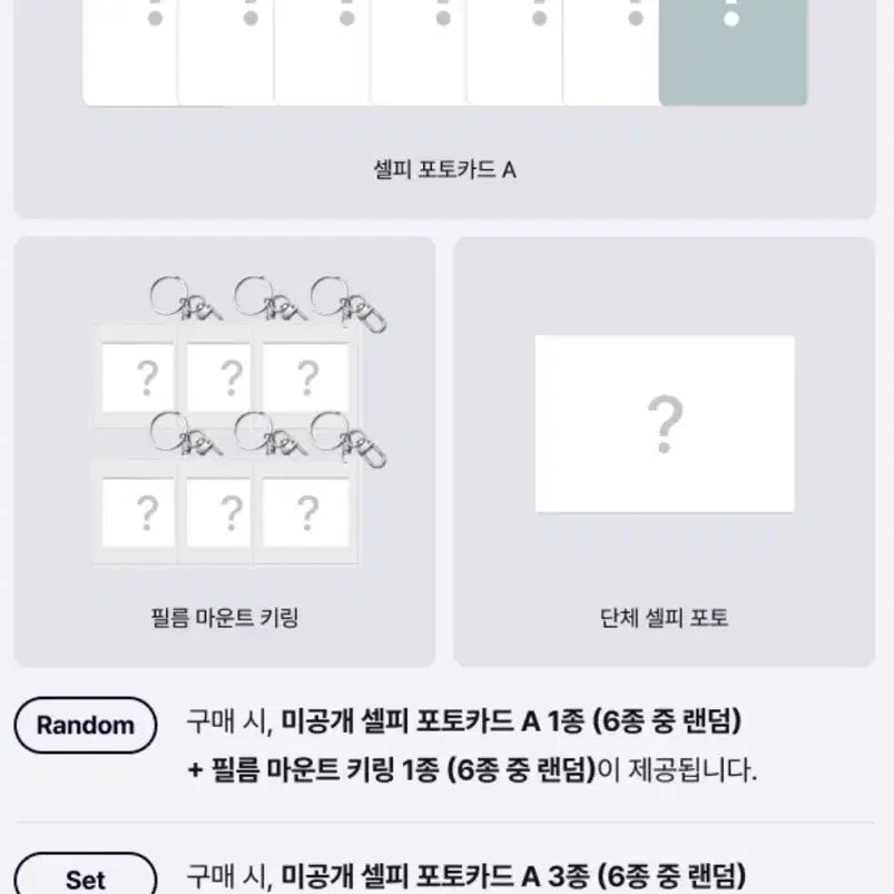 [BUNJANG] BOYNEXTDOOR [HOME] Album with POB Keychain / 보넥도 [HOME] 앨범