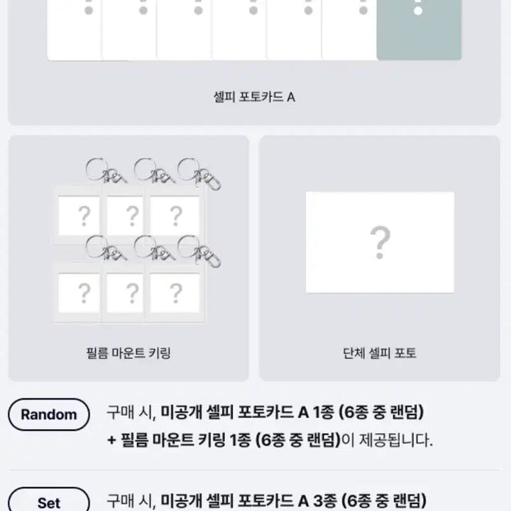 [BUNJANG] BOYNEXTDOOR [HOME] Album with POB Keychain / 보넥도 [HOME] 앨범